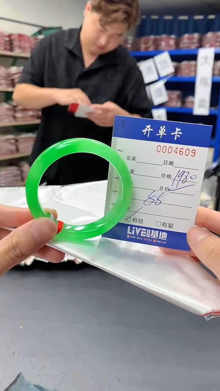 4609闪电购拍哪只发哪只