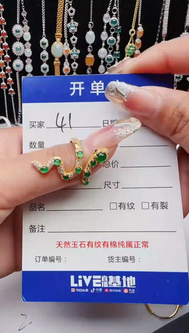 【闪购商品】翡翠戒指银S925镶嵌11111111