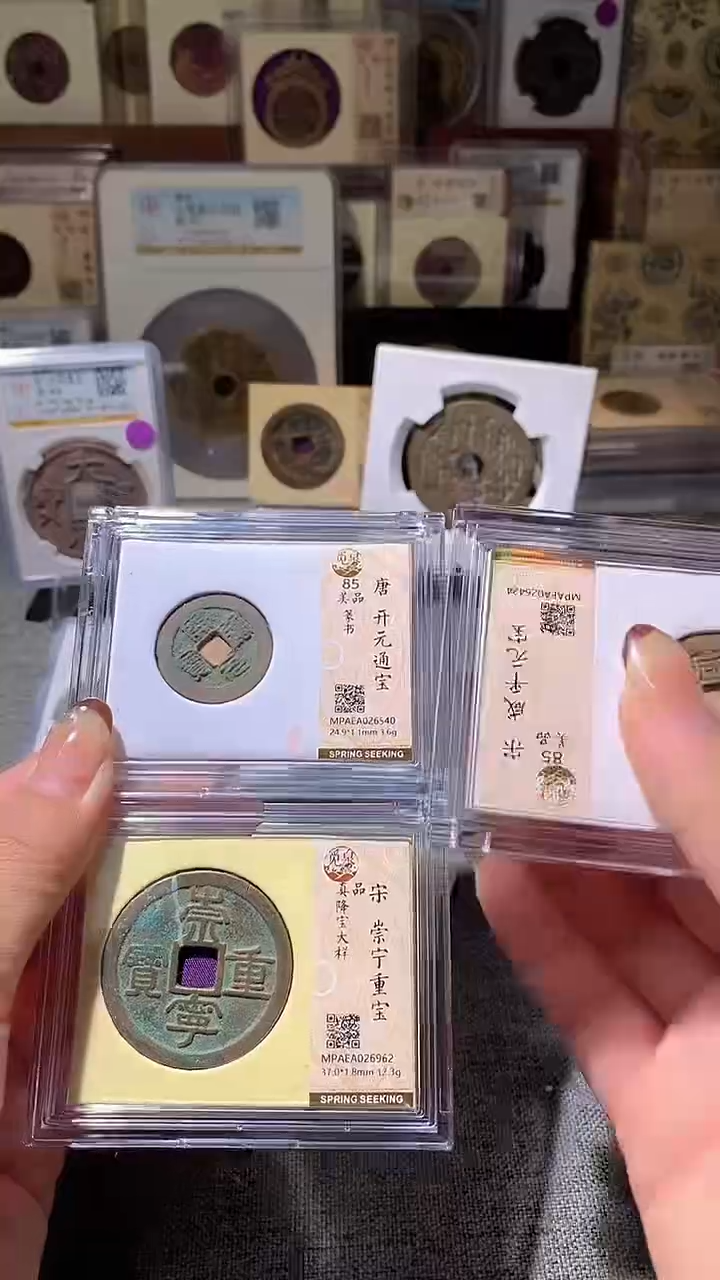 铜5评级币一眼大开门