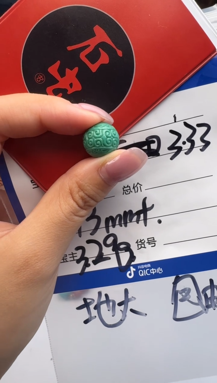 未镶嵌绿松石配饰配饰年****～配饰配饰
