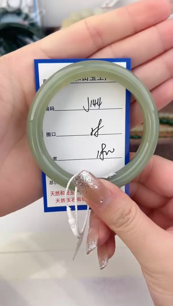 未镶嵌手镯和田玉144颜色微差无瑕疵