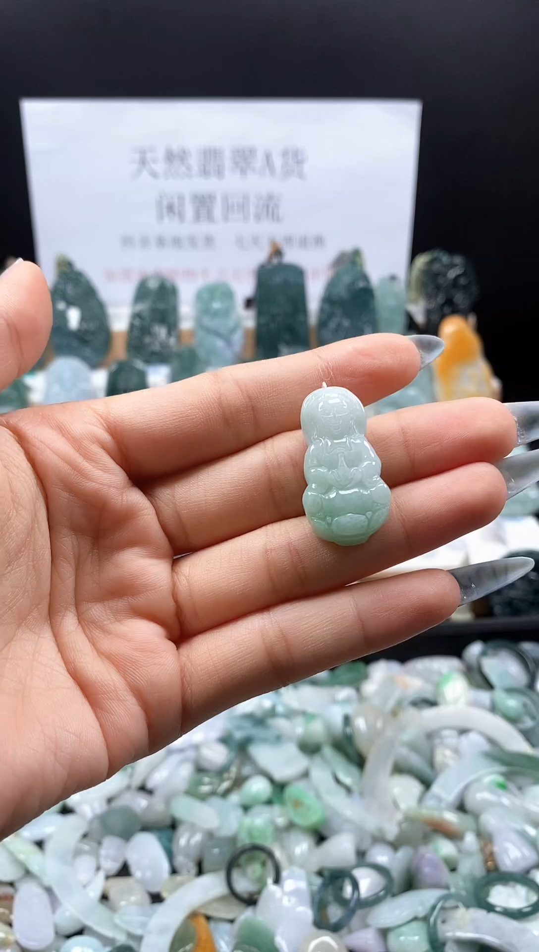 翡翠未镶嵌吊坠(不含链)74观音吊坠