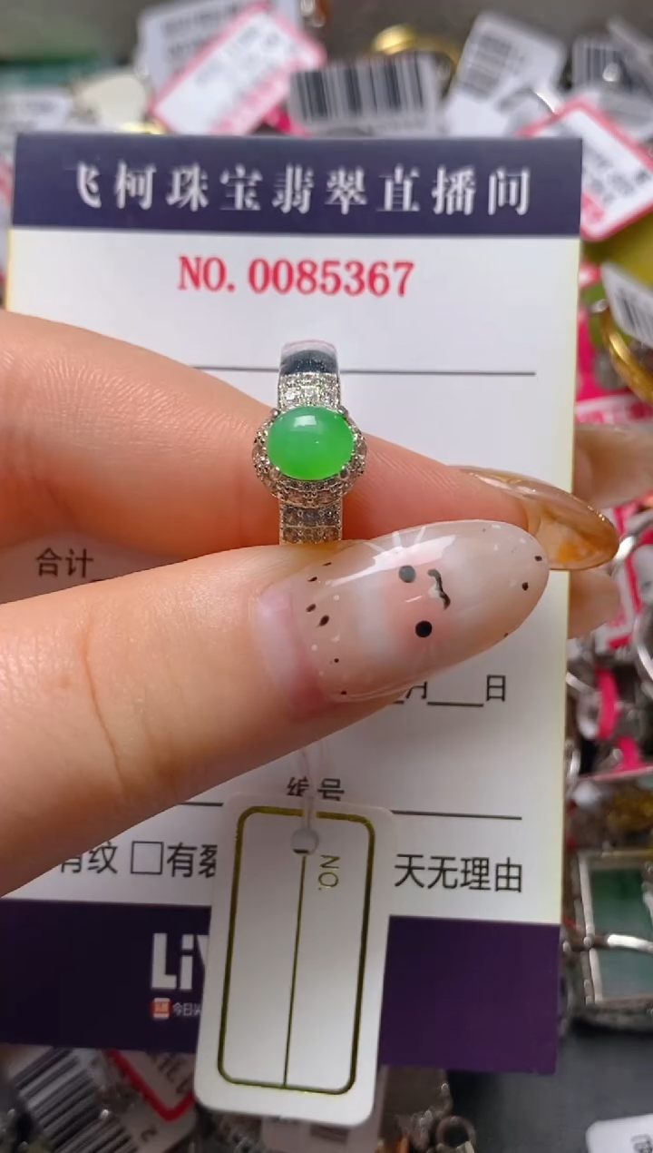未镶嵌戒指翡翠铜托