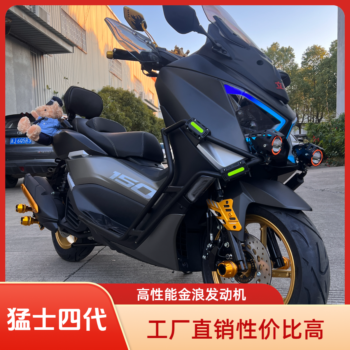 新款猛士ZMAX踏板摩托车升级版150燃油省油跑车全新整车国四电喷