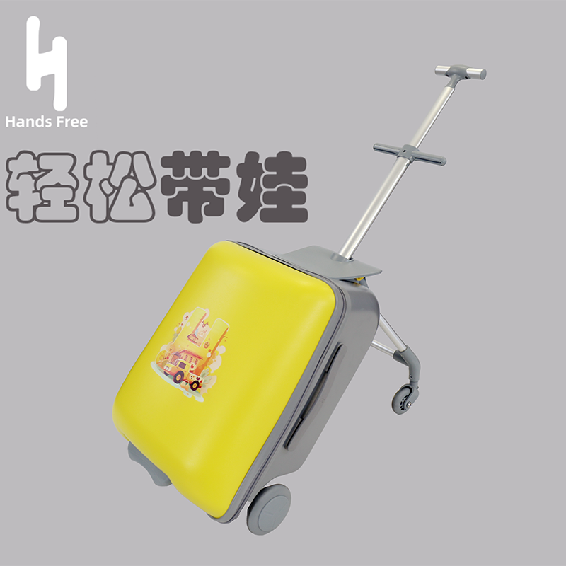 儿童行李箱   二合一遛娃行李箱     遛娃神器  宝妈旅游好帮手