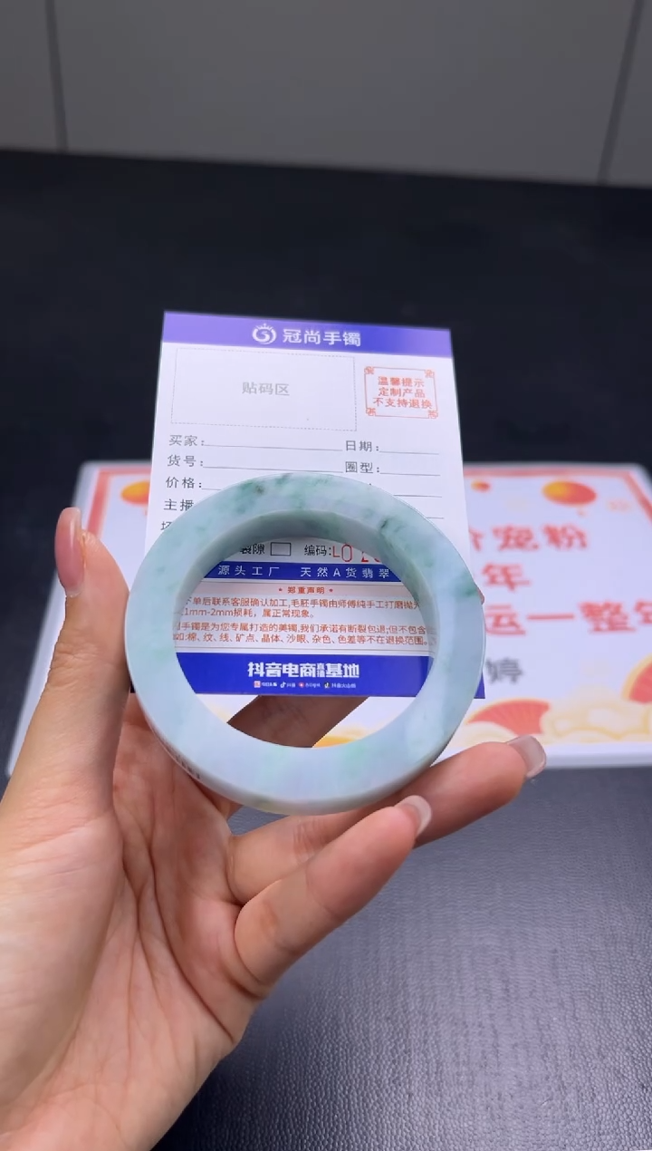 未镶嵌手镯定制翡翠海****。手镯