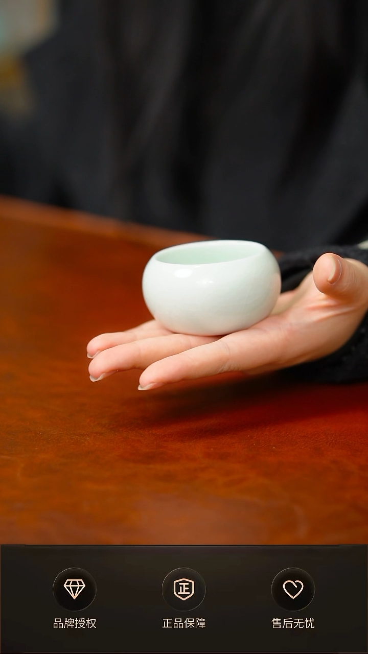 一级玉青小禅定杯简装