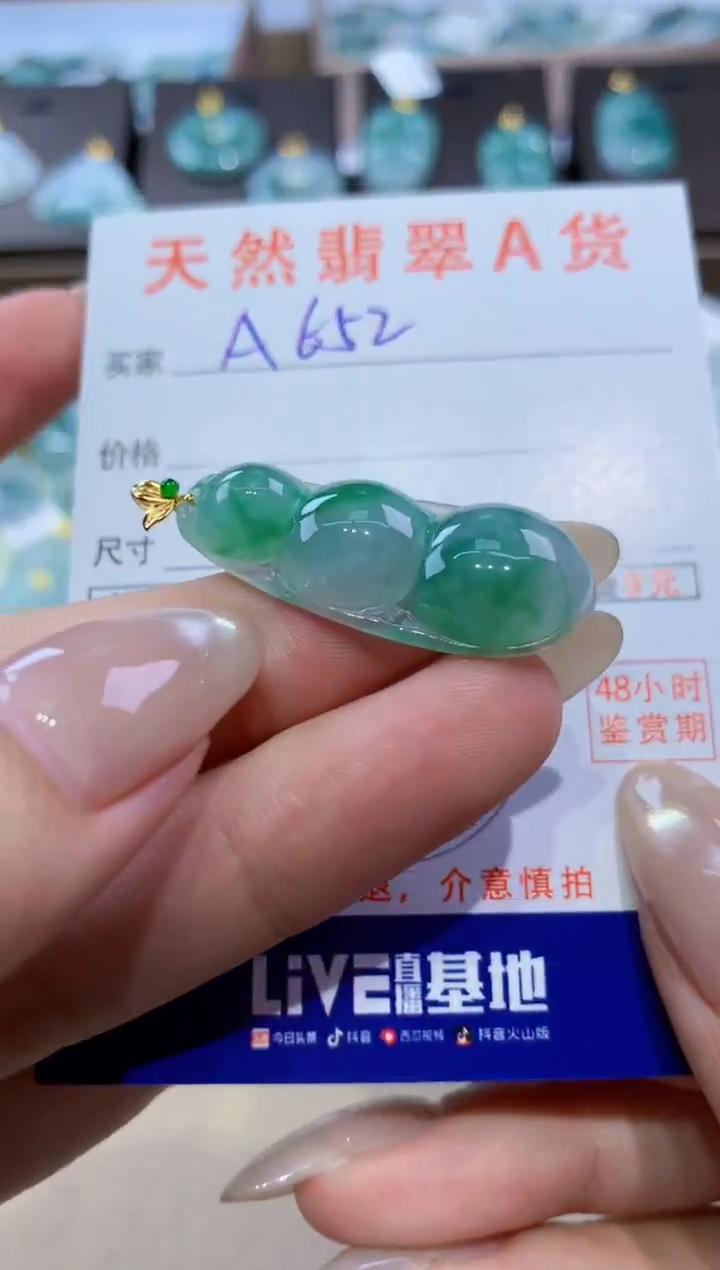 颈饰18K金镶嵌翡翠天然缅甸翡翠A货挂件 