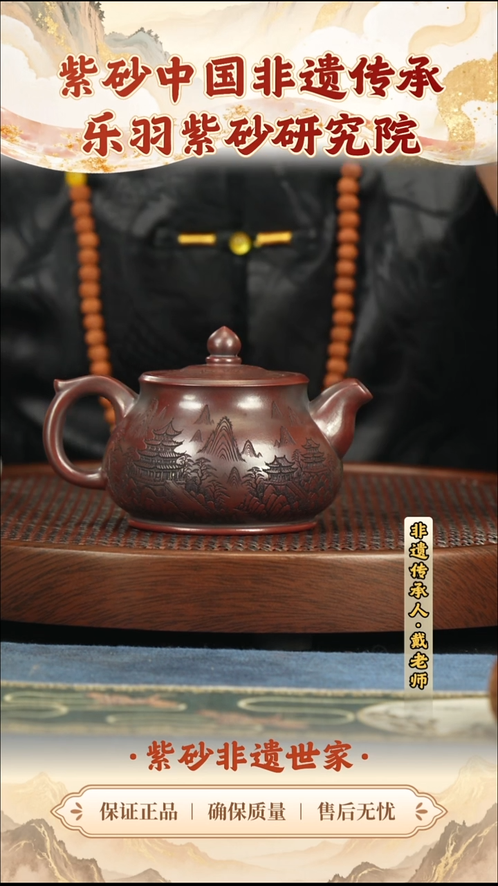 茶壶紫砂288.00288.00