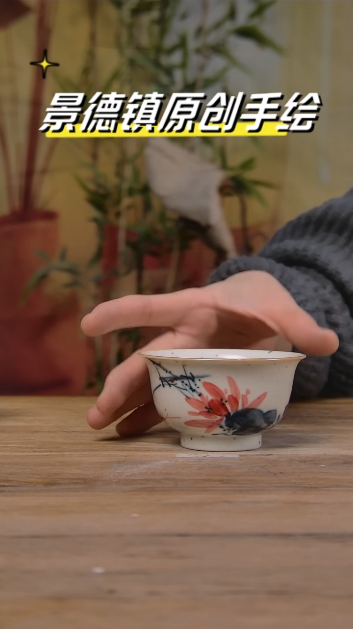 【闪购商品】景德镇陶瓷杯碗柴烧多人