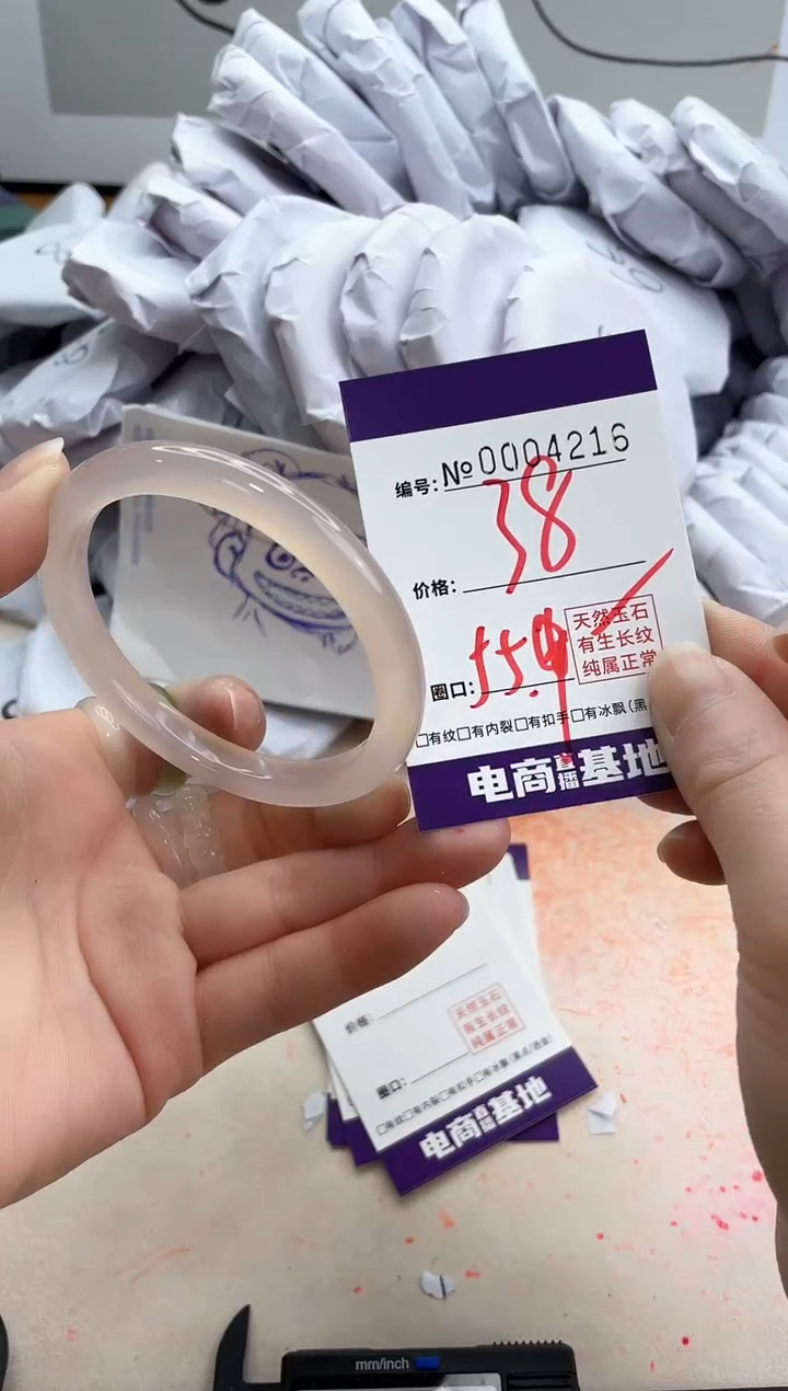 【闪购商品】玛瑙/玉髓手镯未镶嵌4216