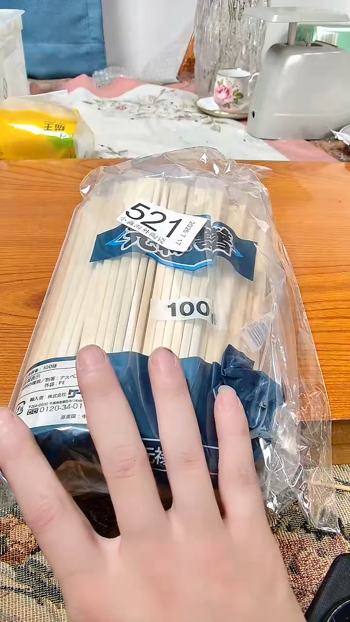 瓷片平*心小淼海外陶瓷工艺品