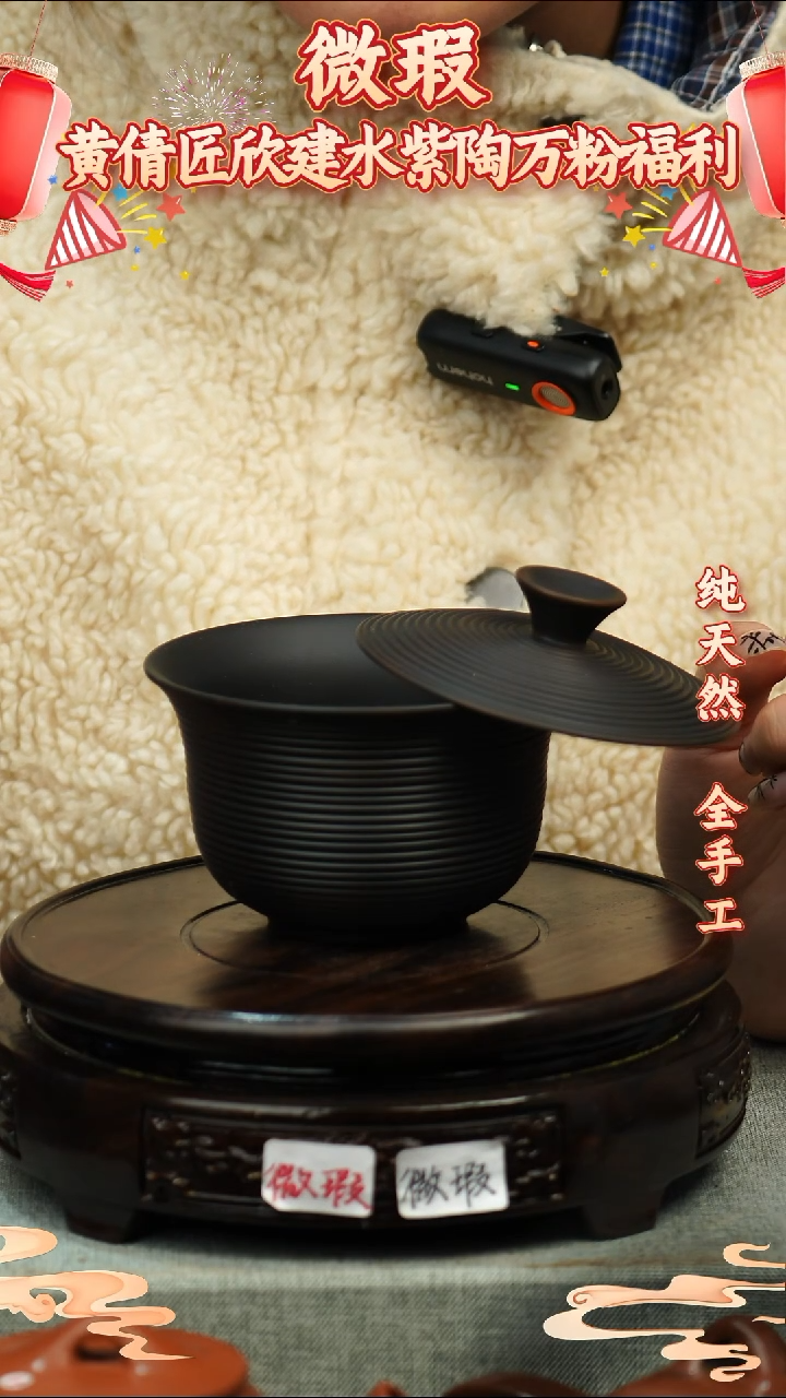 【闪购商品】壶黄倩建水紫陶微瑕89