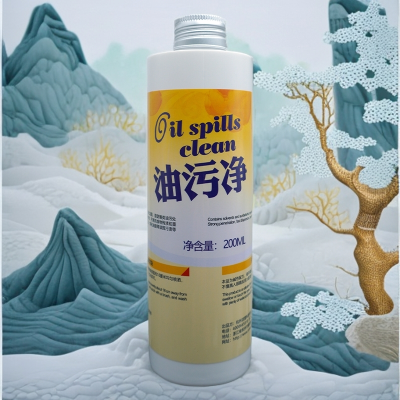 东吴易洁清除各种油污顽渍油污净去油去污去渍清洁剂去油污清洗剂