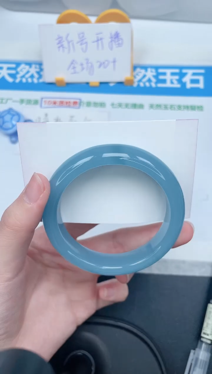 石英质玉手镯未镶嵌13-56.3