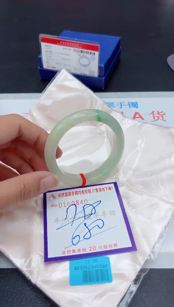 未镶嵌手镯翡翠1111111