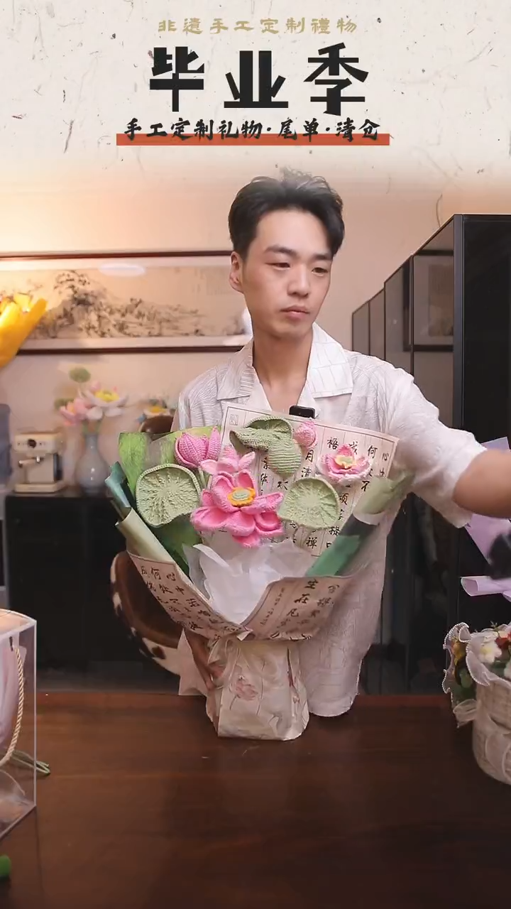 非遗手工定制花束，孤品清仓！！