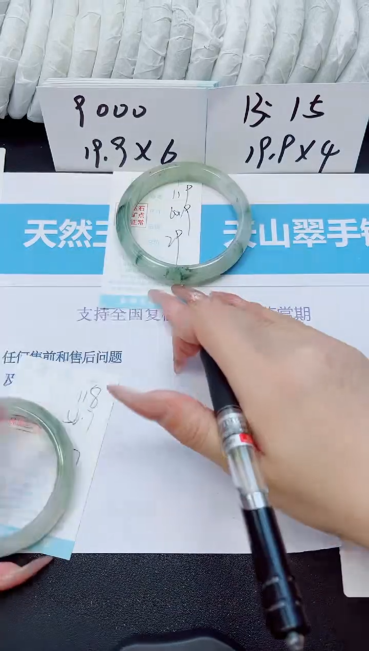 石英质玉手镯未镶嵌119/60.9