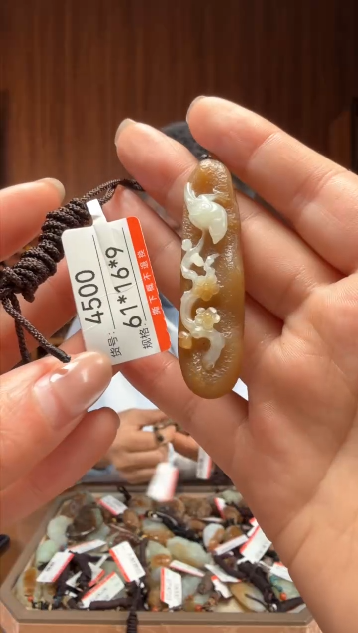 【闪购商品】和田玉吊坠未镶嵌1