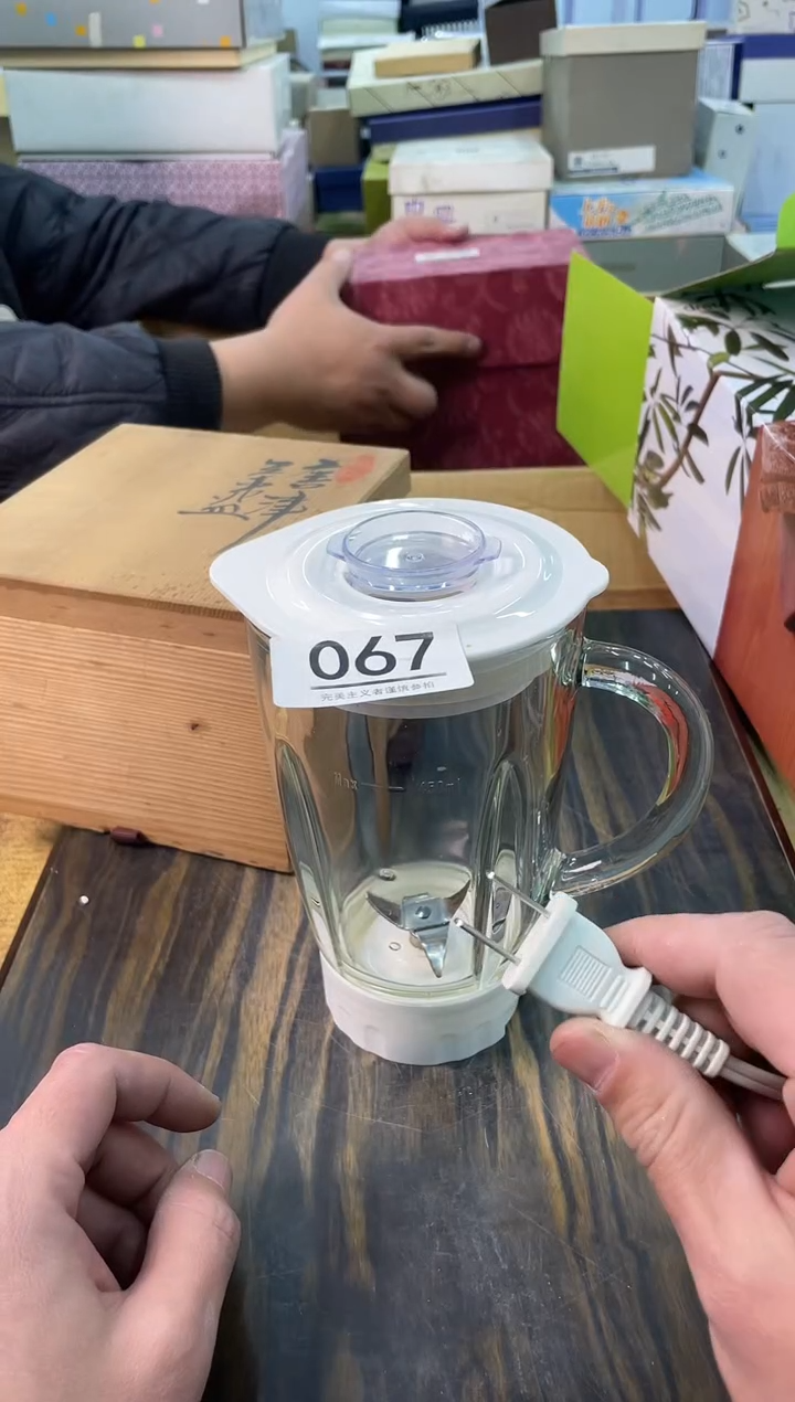 【闪购商品】啊啊啊啊啊啊啊啊067