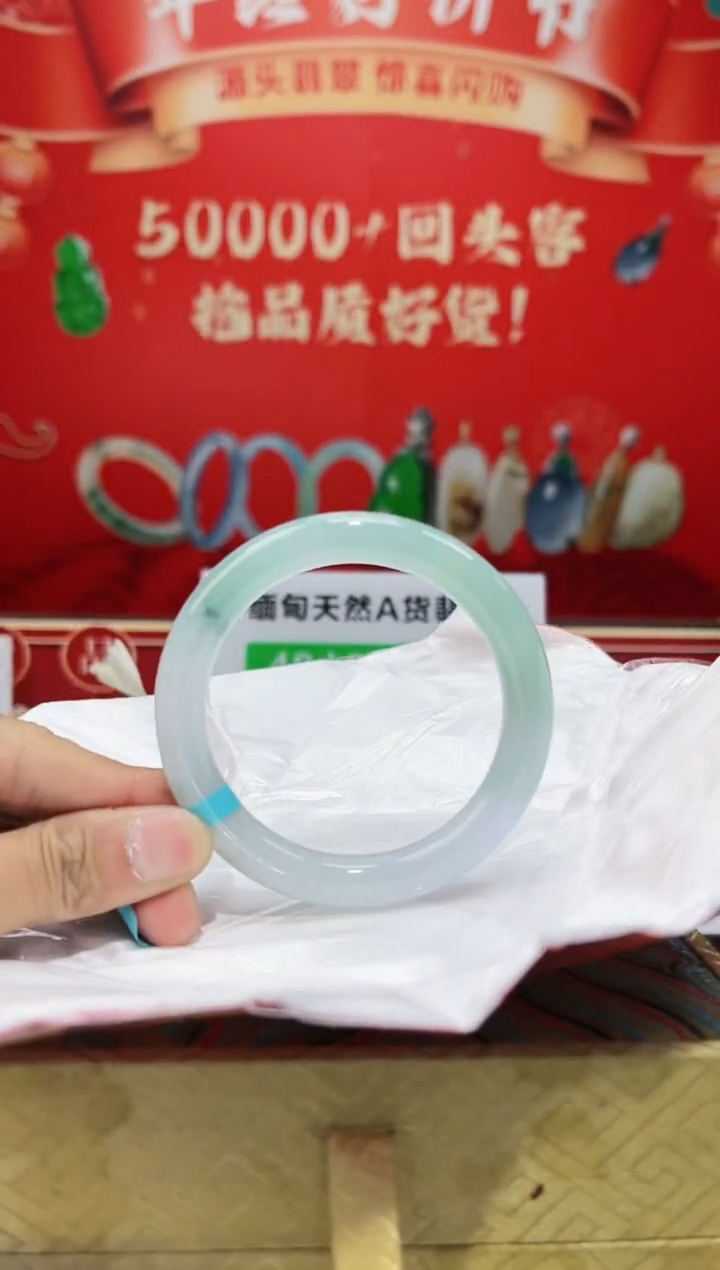 【闪购商品】翡翠手镯未镶嵌手镯4