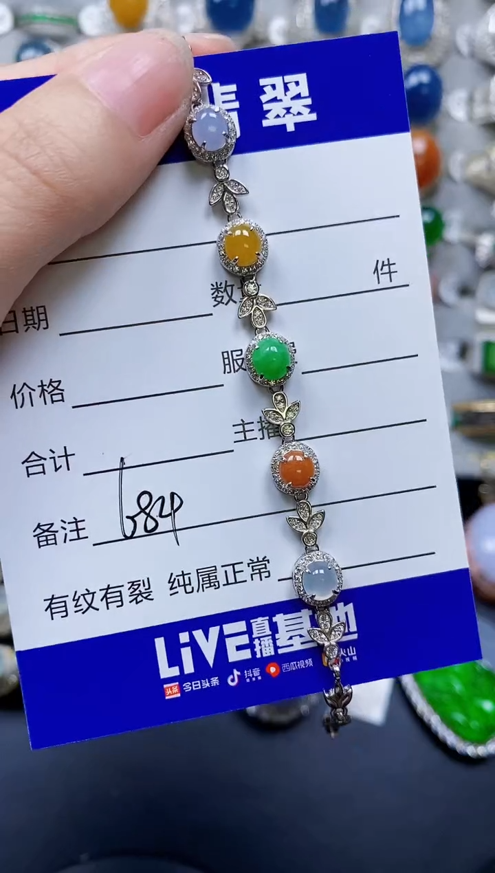 翡翠银S925镶嵌戒指0684