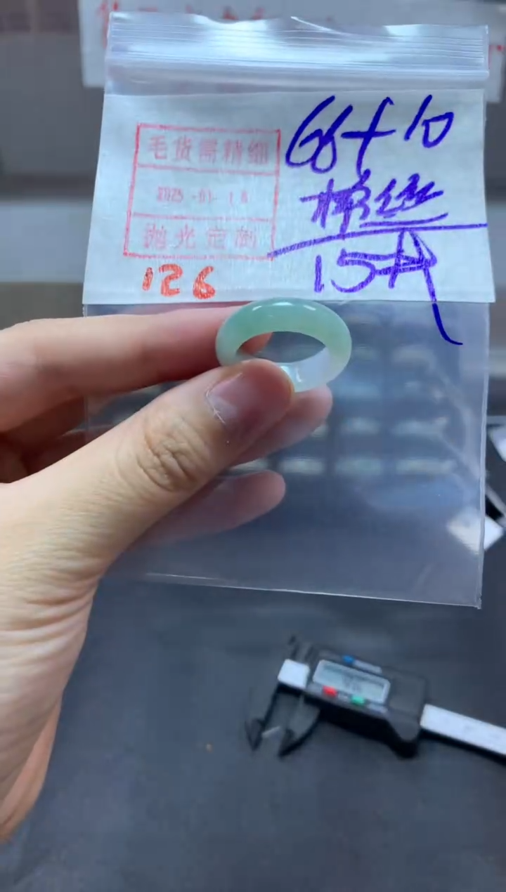 【闪购商品】定制翡翠未镶嵌戒圈15#76毛货需精细抛光