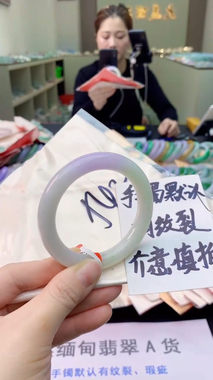 【闪购商品】翡翠手镯未镶嵌0683015729