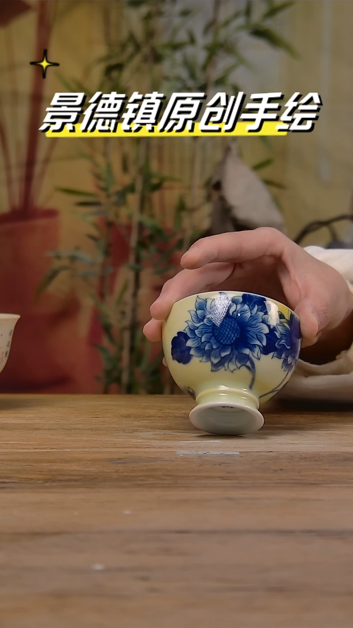 【闪购商品】景德镇陶瓷杯碗柴烧多人