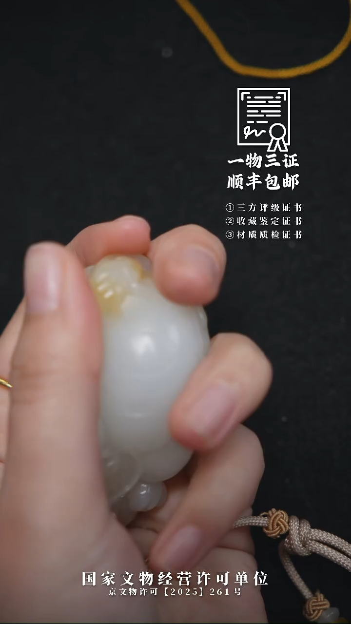 昌化石印石用****51111111111