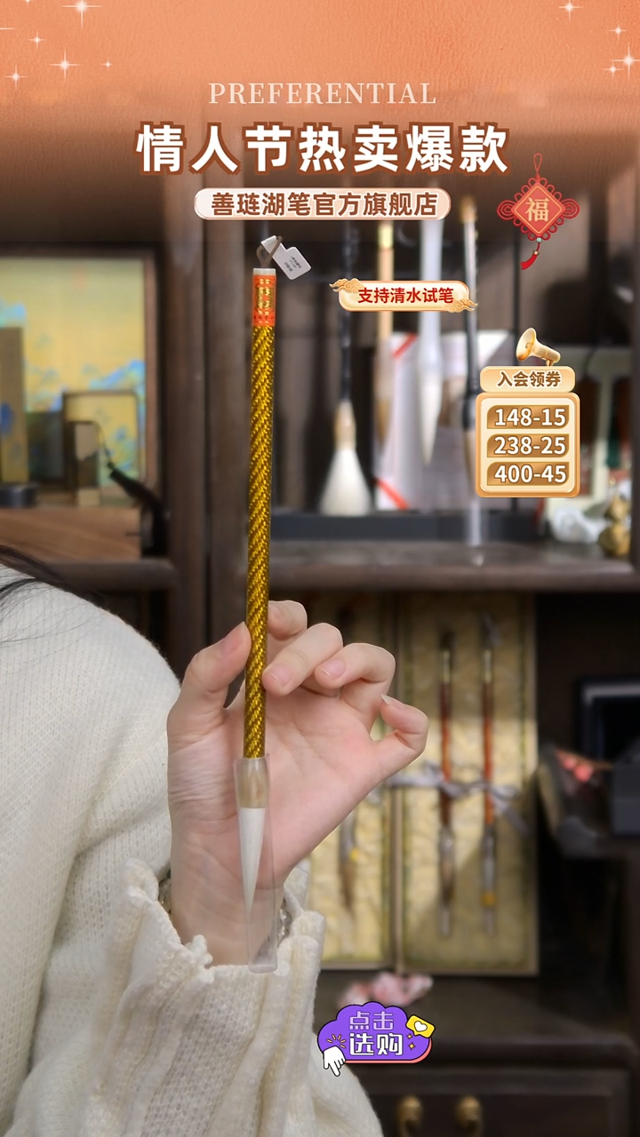 【闪购商品】8号 碳纤维牛角细嫩加健羊4.8*1.1