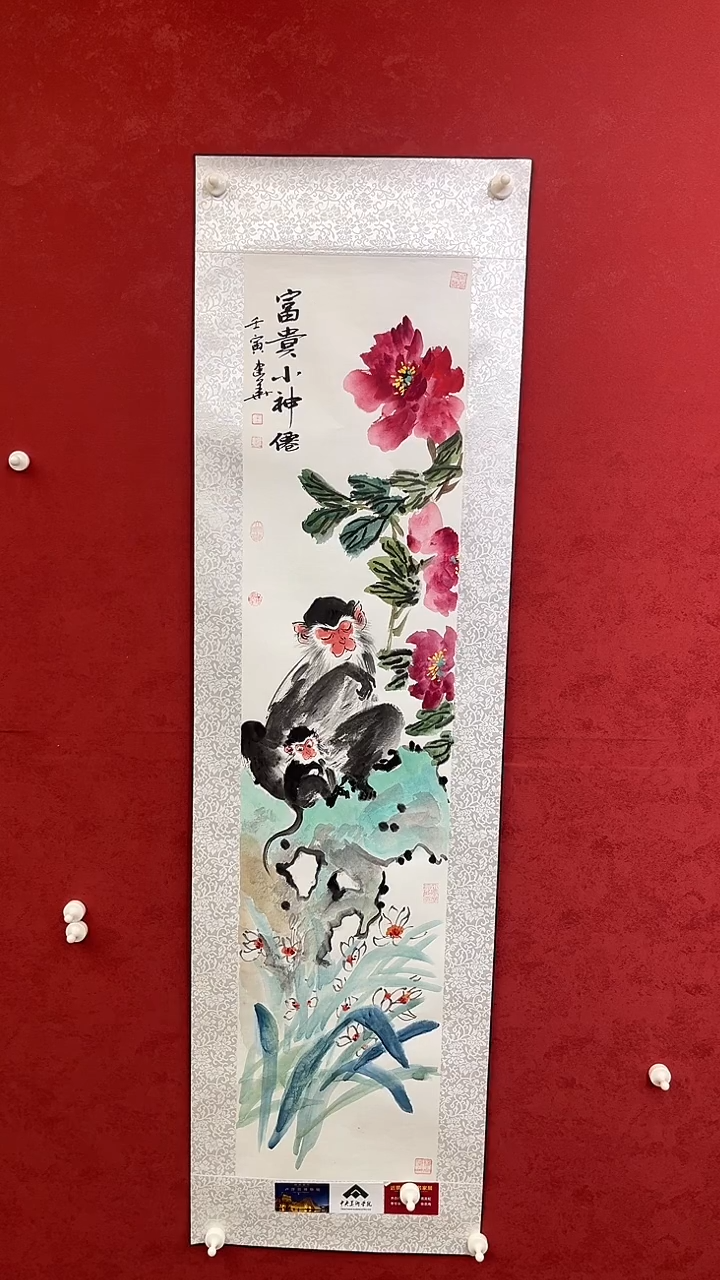 国画老师创作作品  81