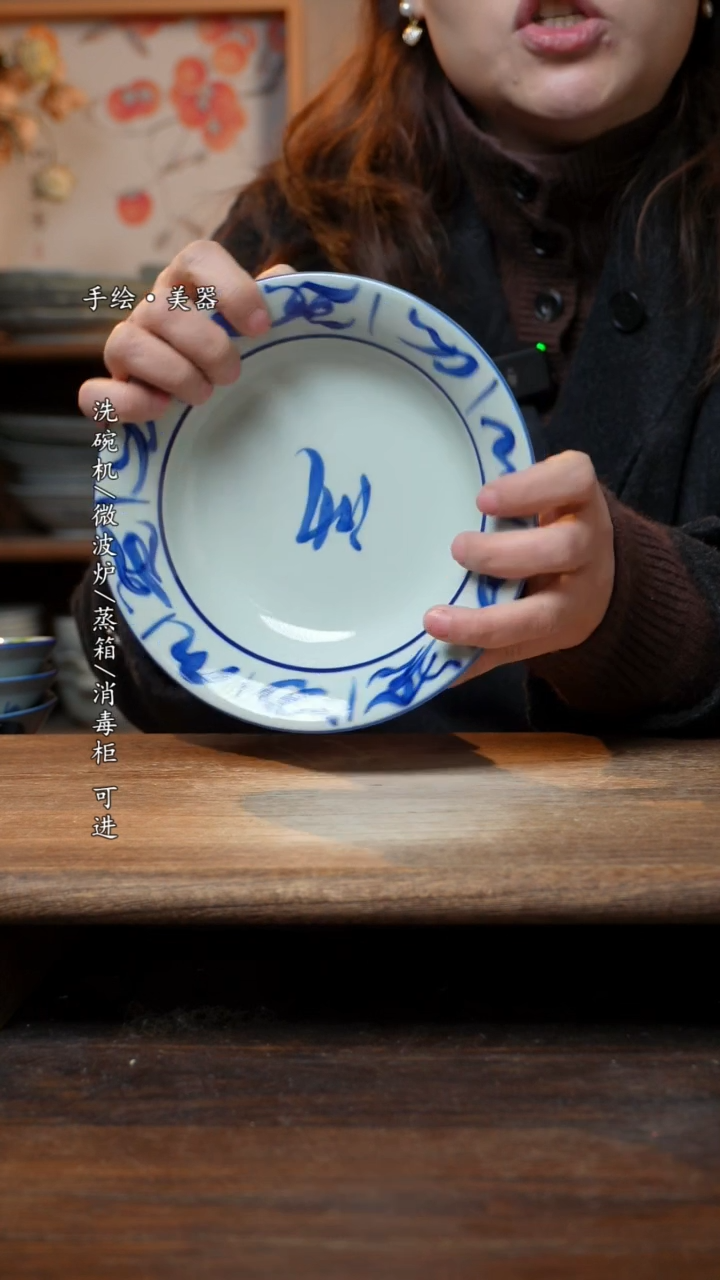 【闪购商品】瓷片福利  高温釉下彩手工手绘