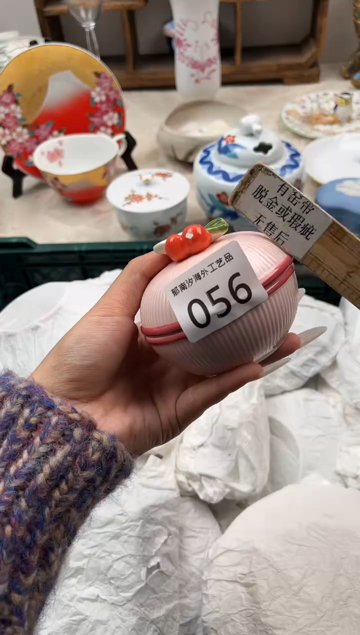 涵**育G          056