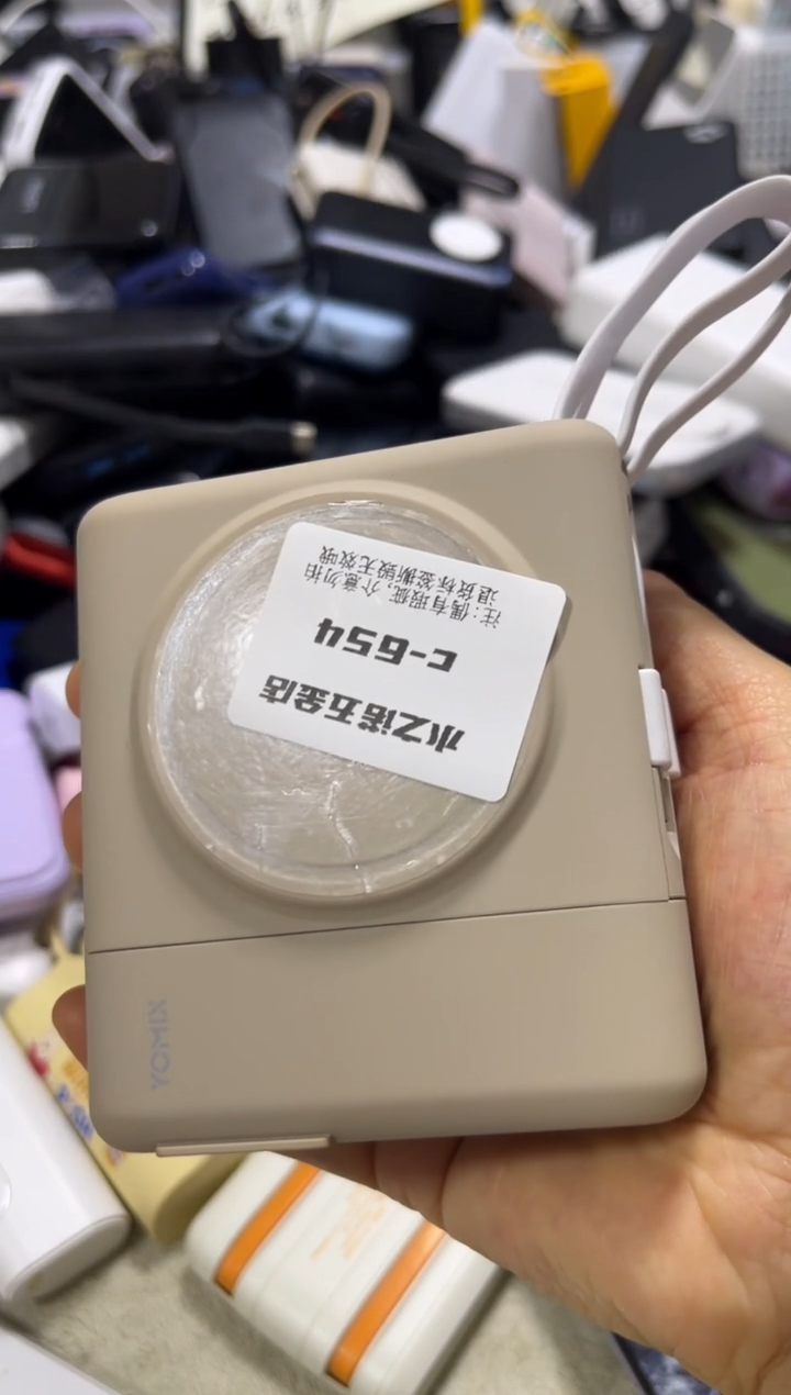 1m感**你精品 数码 c-654