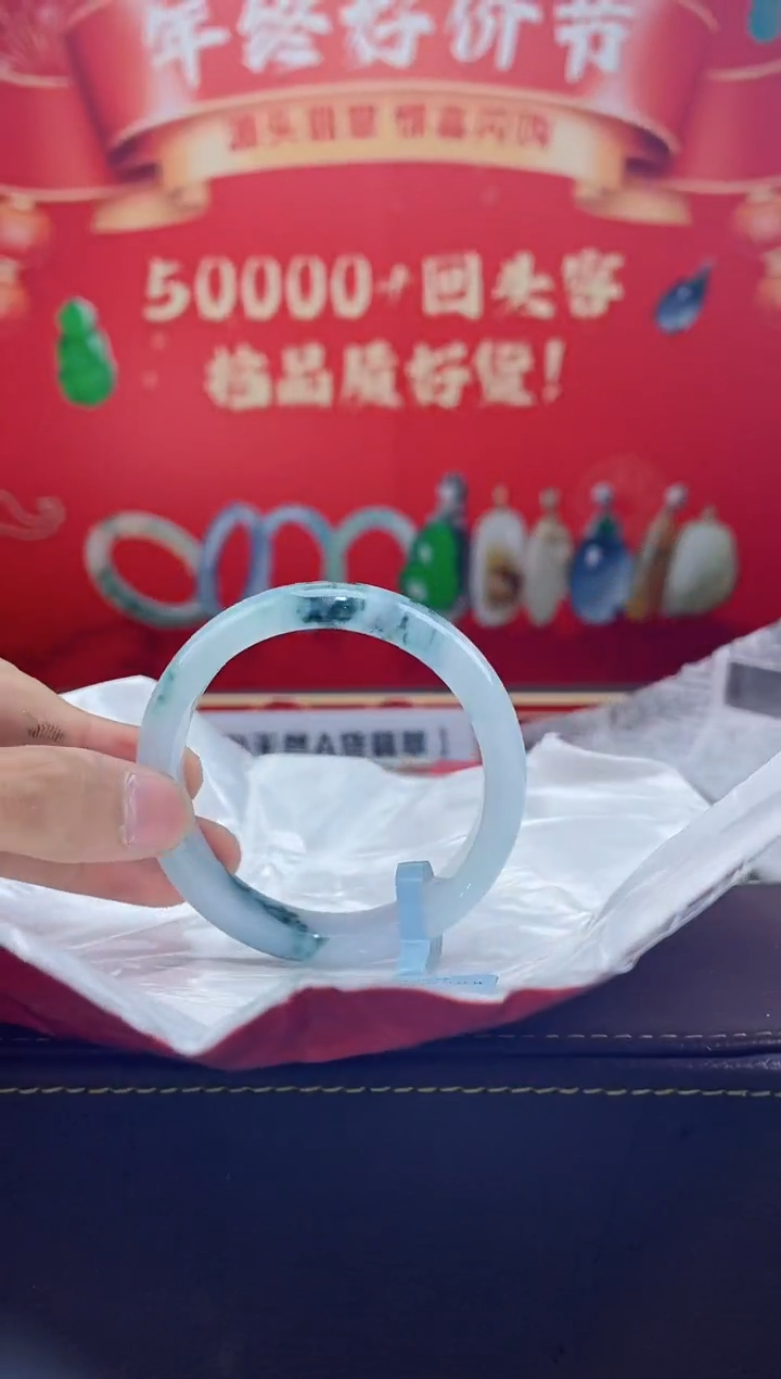 【闪购商品】翡翠手镯未镶嵌手镯17