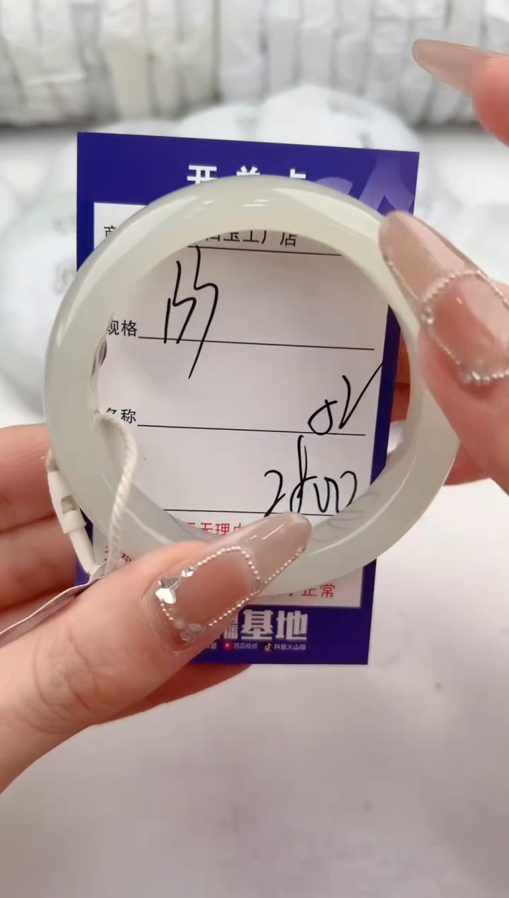 【闪购商品】和田玉手镯未镶嵌133颜色微差无瑕疵