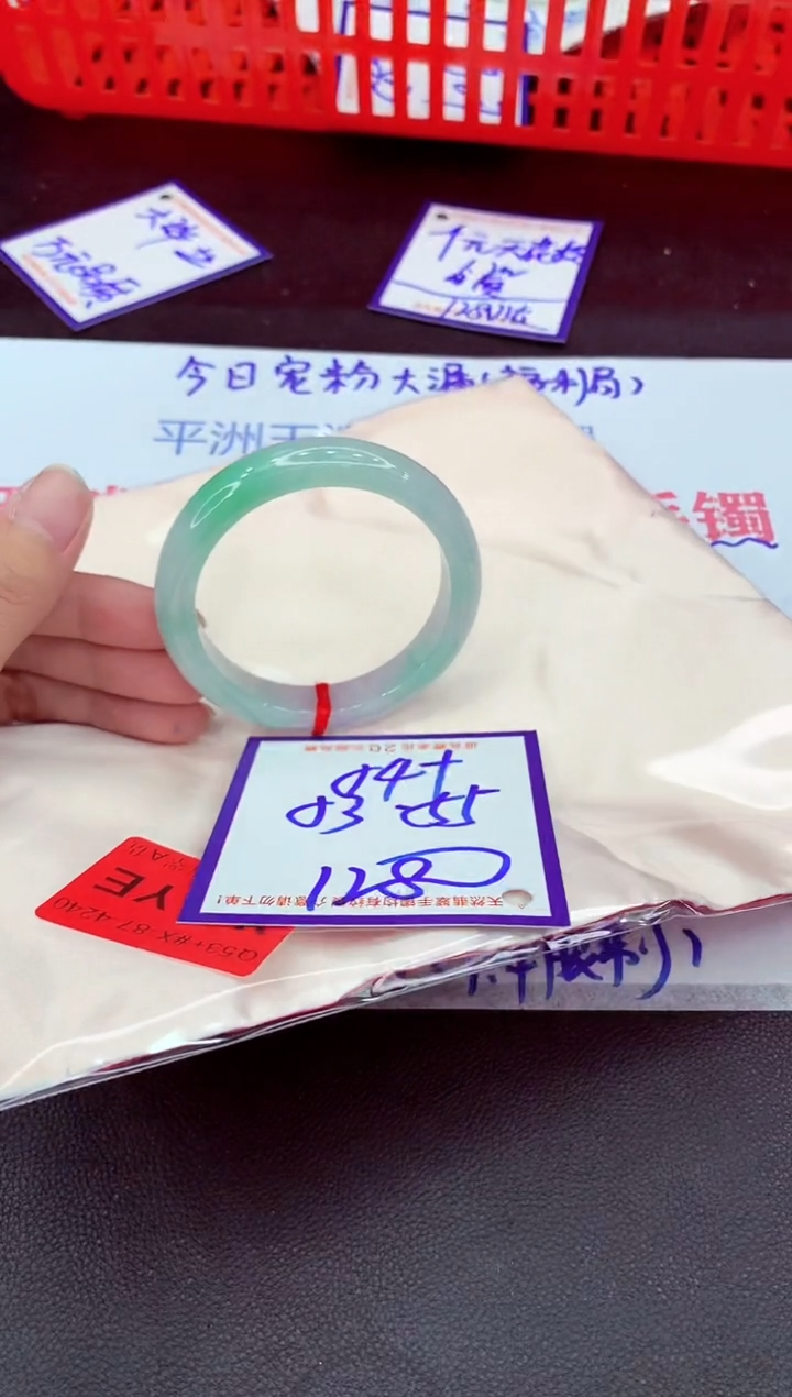 未镶嵌手镯翡翠11111111