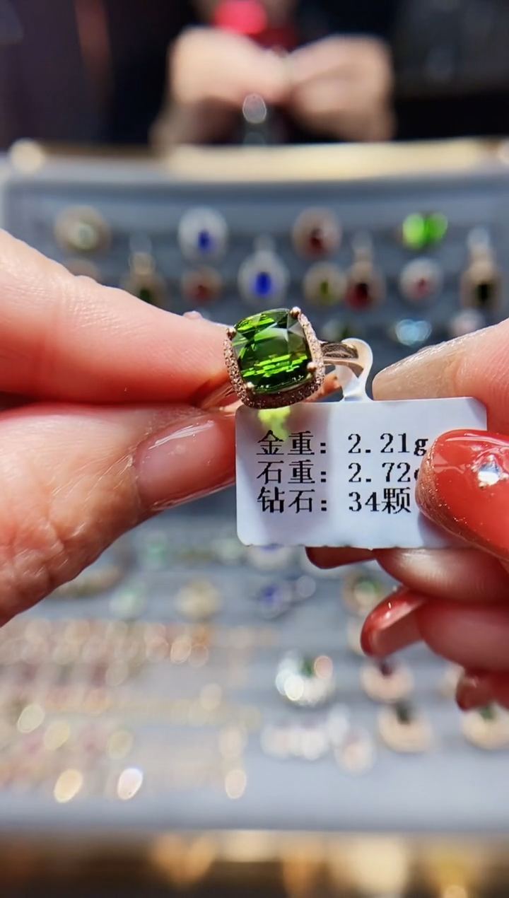 【闪购商品】碧玺戒指18K金镶嵌2.72.