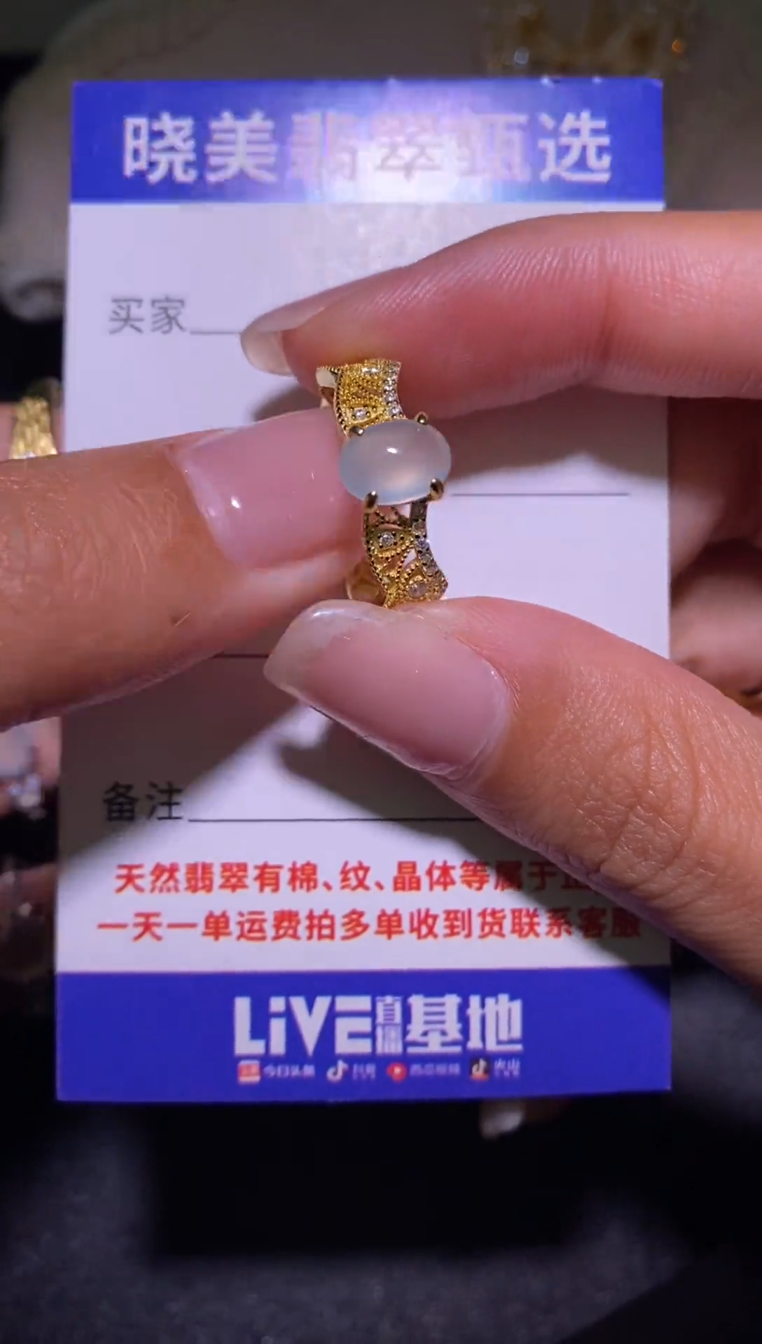 未镶嵌戒指翡翠.................