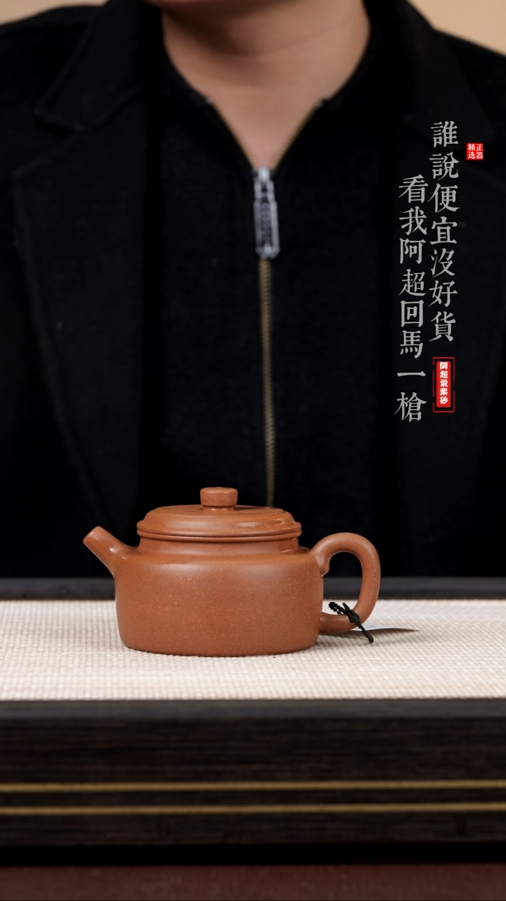 【闪购商品】紫砂茶壶@@XZW16062李雪德钟