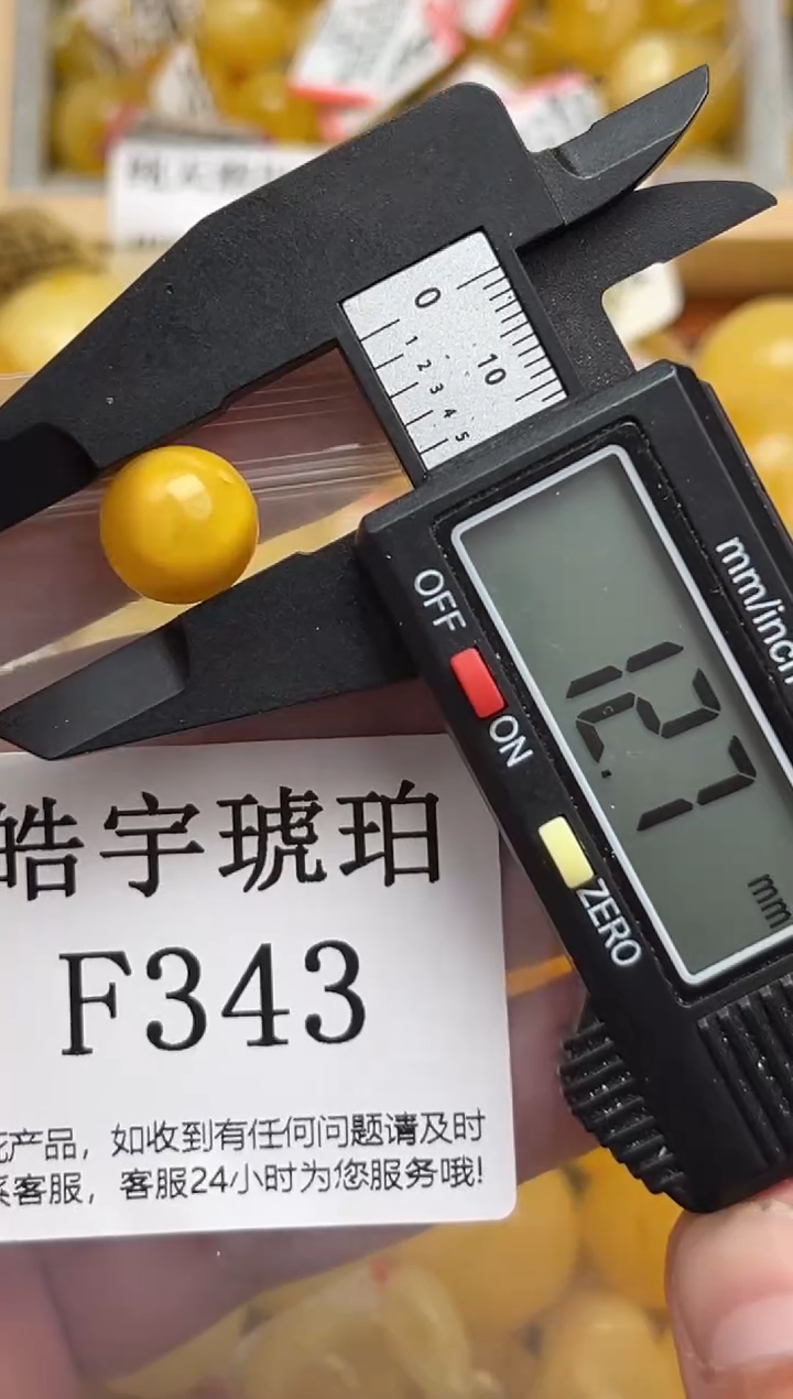 未镶嵌琥珀裸石天然蜜蜡珠子 假一赔万