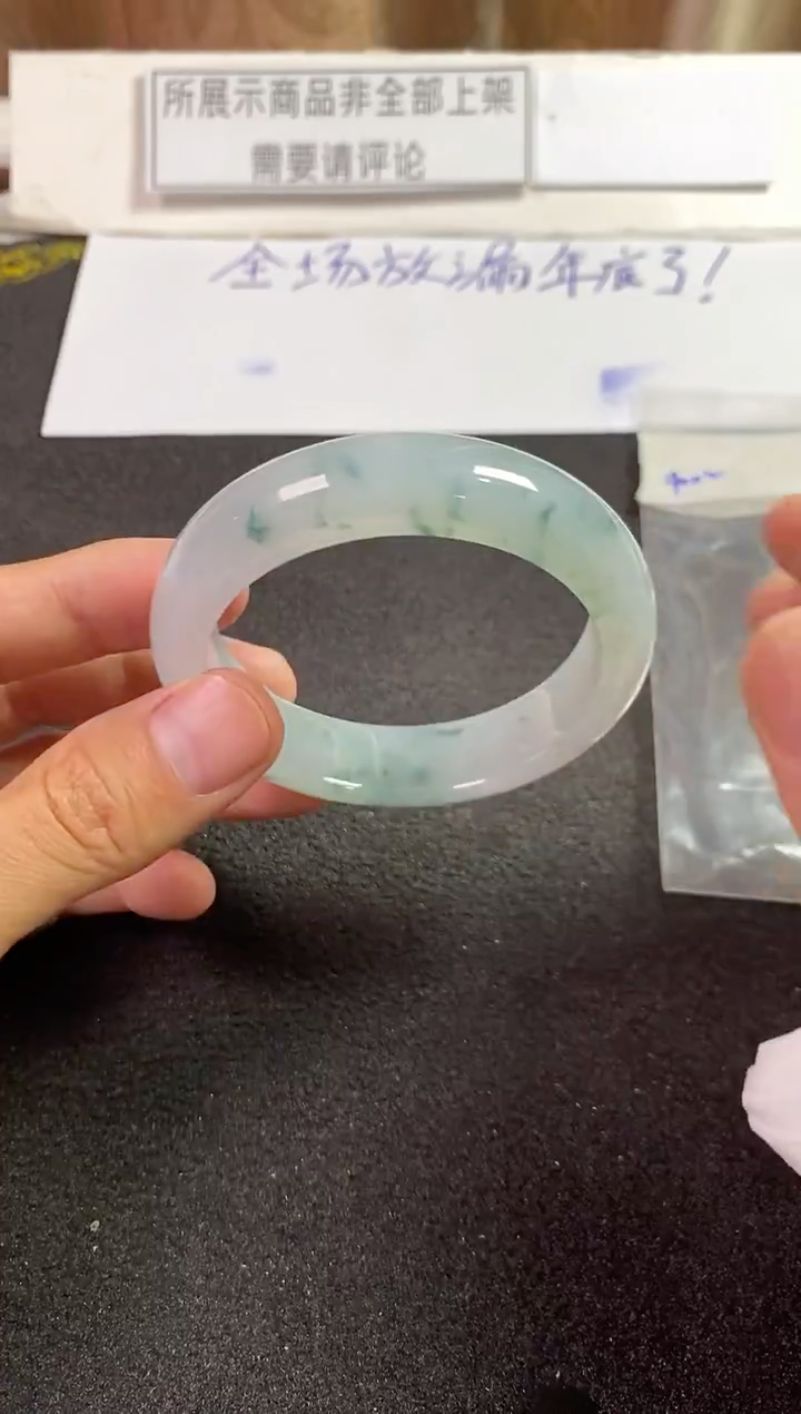 未镶嵌手镯翡翠手镯