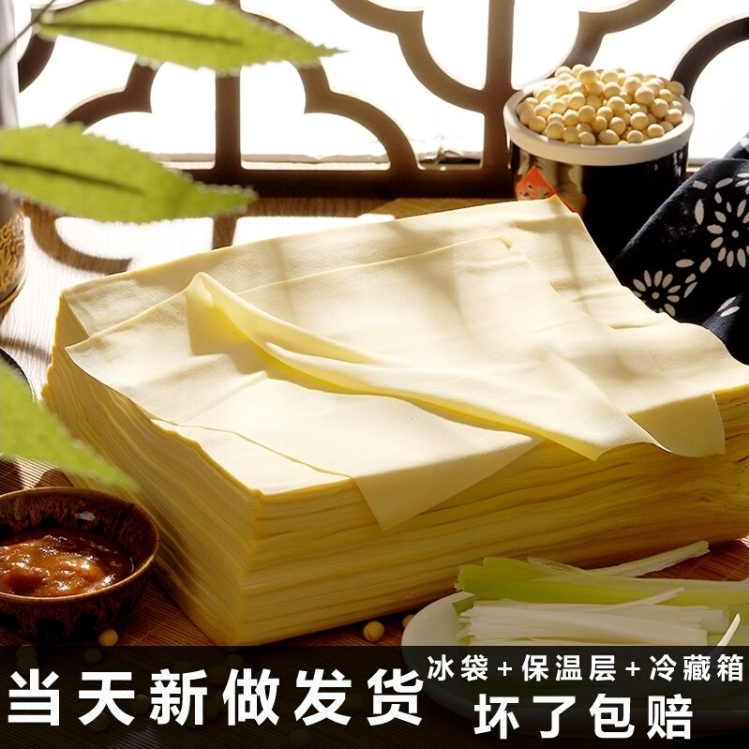 【顺丰包邮次日达】（锦州干豆腐）非遗纯手工零添加无防腐非转基因大豆东北特产豆制品豆皮凉拌涮火锅烧烤食材