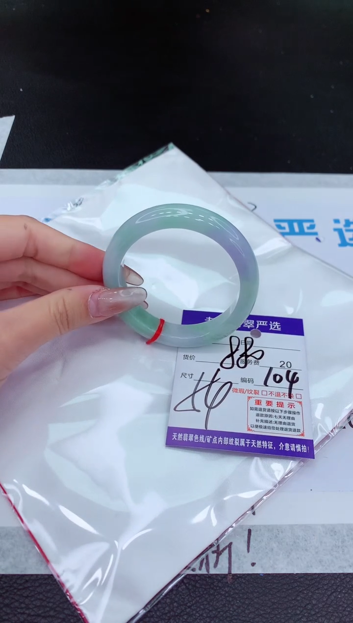 【闪购商品】翡翠手镯未镶嵌111111111111111