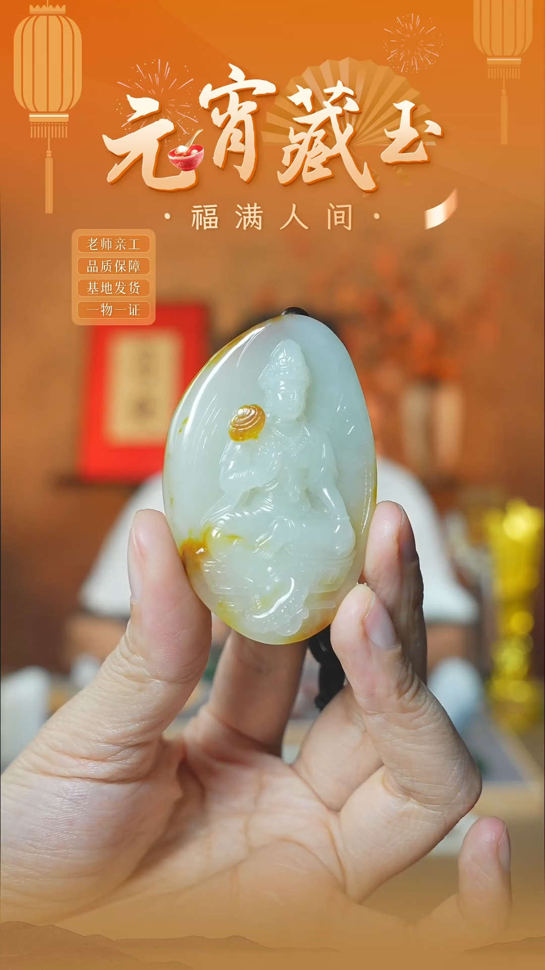 【闪购商品】和田玉颈饰未镶嵌ly