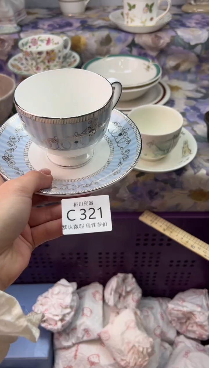 瓷片暖*?瓷片瓷片          C 321