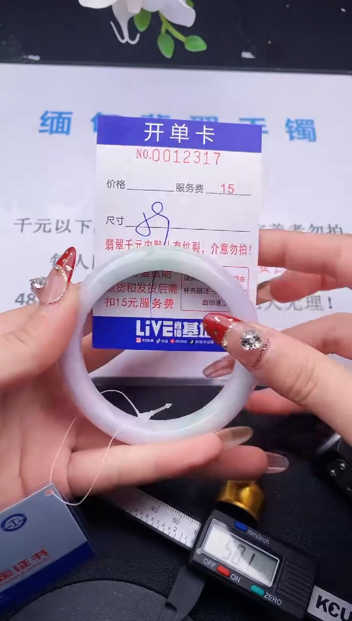 【闪购商品】翡翠手镯未镶嵌拍哪个图片就是发哪个17