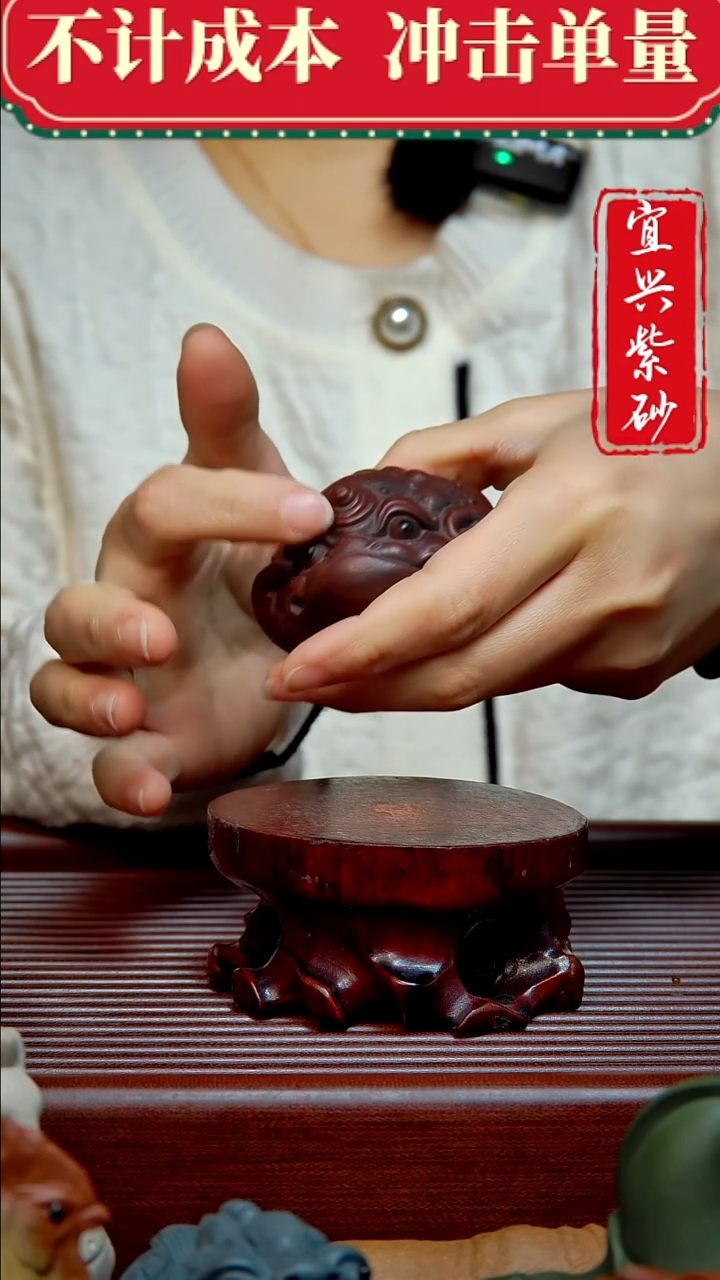 紫砂茶宠紫砂茶宠摆件