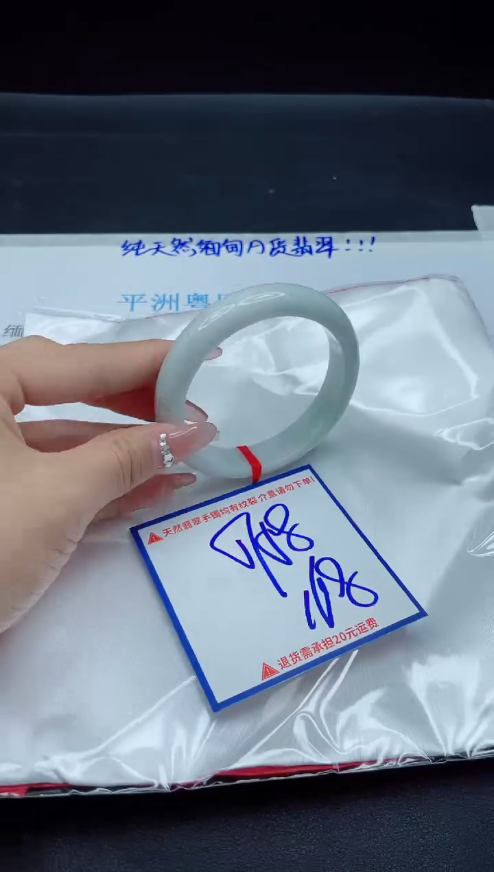 【闪购商品】翡翠手镯未镶嵌我